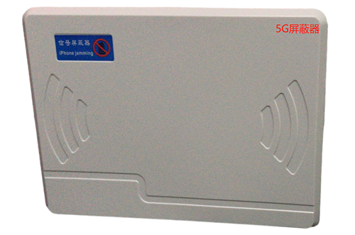 房山经济型移动通信干扰器7路