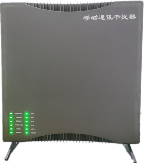  房山信令级放装型数字移动通信干扰器
