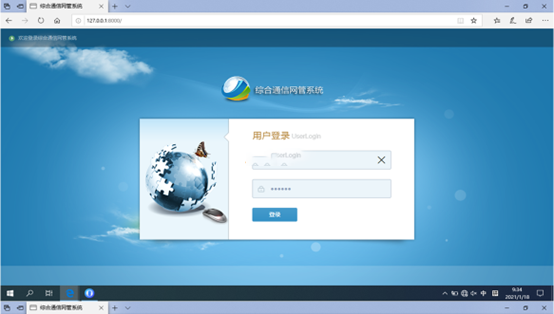  房山无线通信对讲调度网管系统