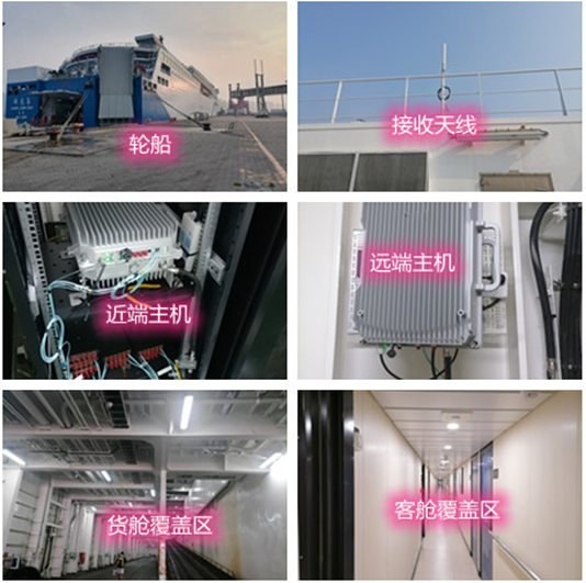  房山海上游轮轮船渔船覆盖案例