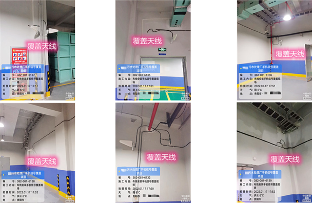  房山污水处理净水厂地下箱体覆盖案例